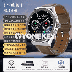 Erkekler üçin watch4 pro goşar sagat.