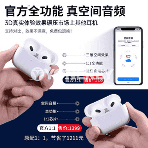 Telefonlar üçin Bluetooth nauşnik.