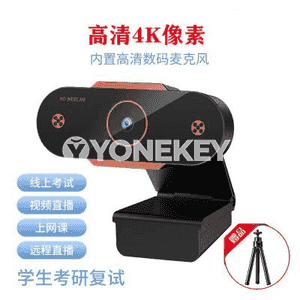 4K ultra-arassa USB kompýuter kamerasy