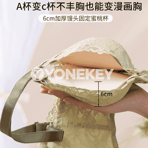Zenanlar üçin lifçik.