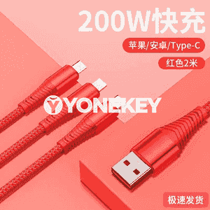 Zarýad beriji USB