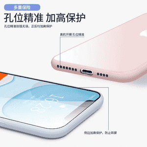 iPhone XS modelli telefonlar üçin niýetlenen çehol.