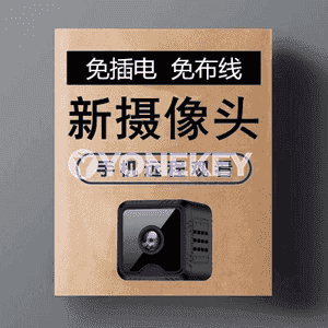 Akylly mini WIFI kamerasy.
