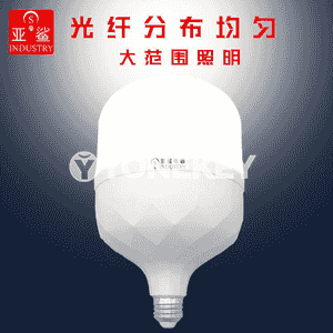 LED lampa.