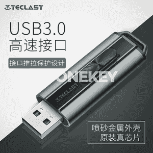 USB fleşka. 