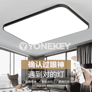 Öý üçin niýetlenen potolok led çyralar 