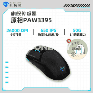 Mehaniki M7PRO3395 Simsiz syçan.