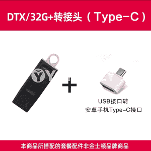 USB fleşka.