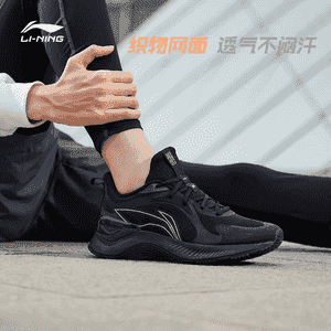 "Li Ning" oglanlar üçin  sport aýakgaby