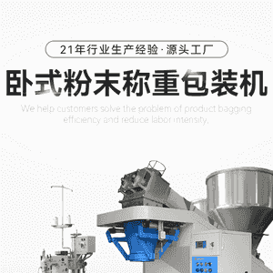 “Dongguan” awtomatiki gaplaýyş enjamy