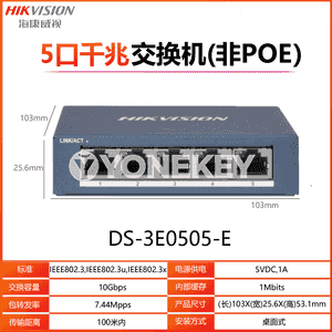 Hikvision poe kommutator port