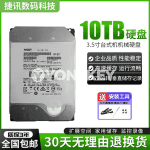 Mehaniki gaty disk