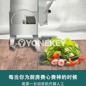 “Yuanfang” gök önümleri kesýän maşyn