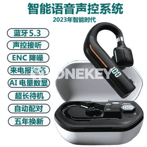 Telefonlar üçin simsiz Bluetooth nauşnikler.