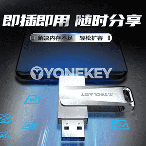 2 taraplaýyn USB, Type-C  fleşka.