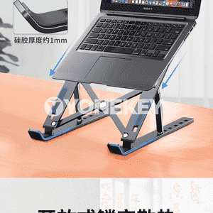 Notebook üçin goýulýan stol esbap 