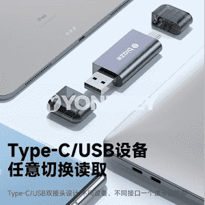 Biaz Typec USB fleşka.