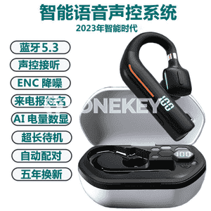 Telefonlar üçin simsiz Bluetooth nauşnikler.