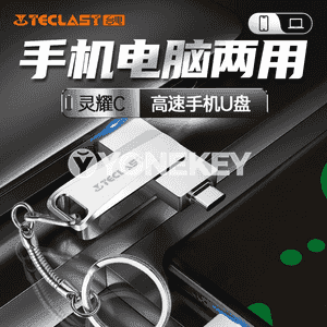 2 taraplaýyn USB, Type-C  fleşka.