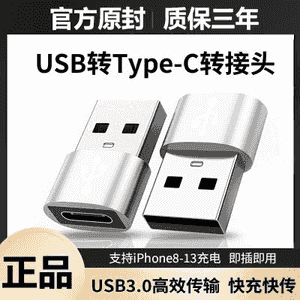 “Apple 13pro, 12, 11” üçin laýyk gelýän USB.
