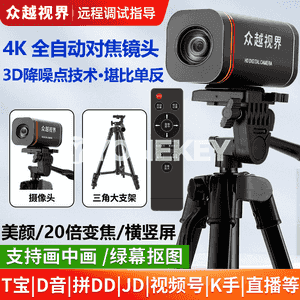 Kompýuterler üçin online HD kameralary