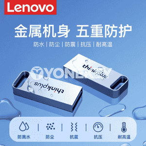 Lenovo fleşka.