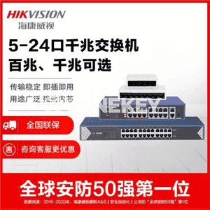Hikvision poe kommutator port