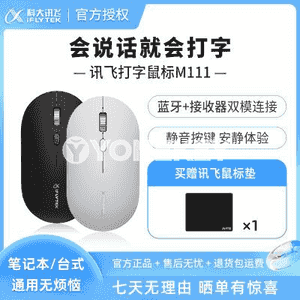 M111 sessiz bluetooth simsiz syçanjyk