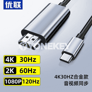 HDMI kabeli.
