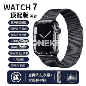 Gyzlar üçin bluetooth goşar sagat.