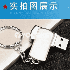 USB fleşka.