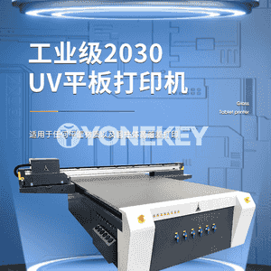 2030 uv tekiz printer 