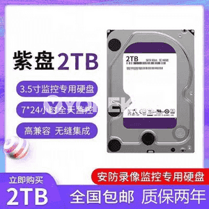 Kompýuter üçin gaty disk.