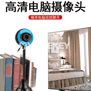Mikrofonly kompýuter kamerasy