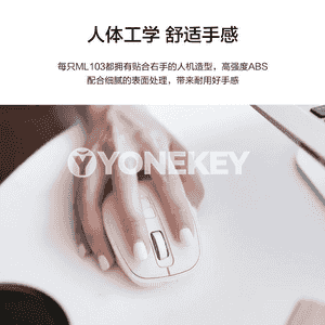 Kompýuterler üçin  ML103 Bluetooth syçanjygy.