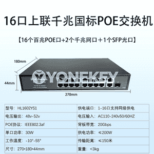 10 portly doly gigabit POE  kommutator