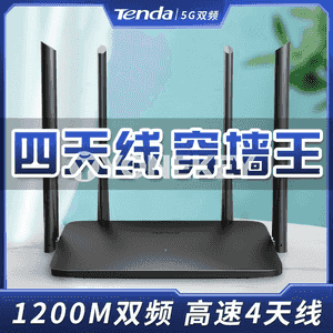 “Tenda"  simsiz marşrutizator (rowter)