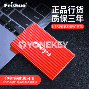 Feisuo USB ykjam gaty disk