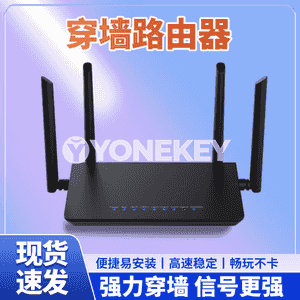 Wifi signal güýçlendiriji simsiz marşrutizator