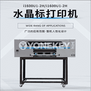 Kristal bellik printer
