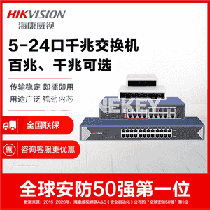 Hikvision poe kommutator port