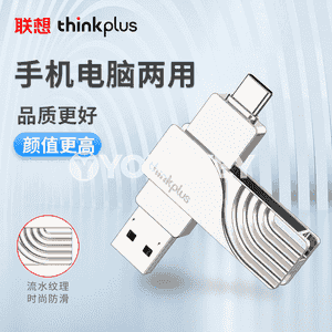 Lenovo uniwersal USB fleşka