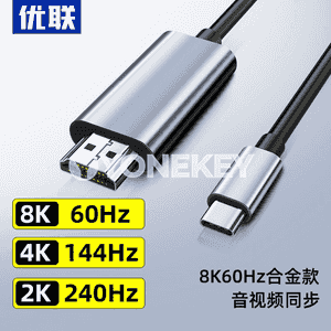 HDMI kabeli.