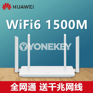Wifi signal güýçlendiriji marşrutizator 