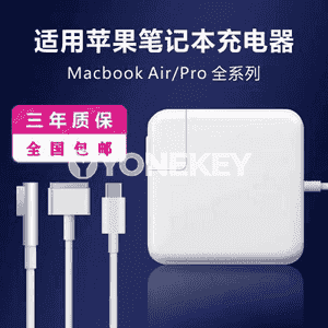 Macbook üçin zarýadnik.
