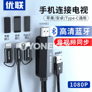 HDMI kabeli.