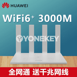 Wifi signal güýçlendiriji marşrutizator 