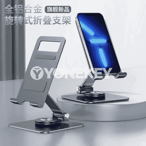Telefon üçin stendler