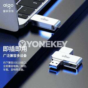 U Disk.