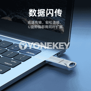 USB fleşka.